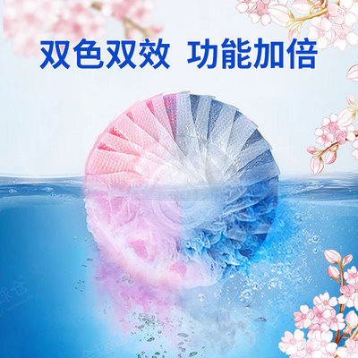 清香型双效洁厕块洁厕灵马桶清洁剂除臭蓝泡泡厕所除臭神器去