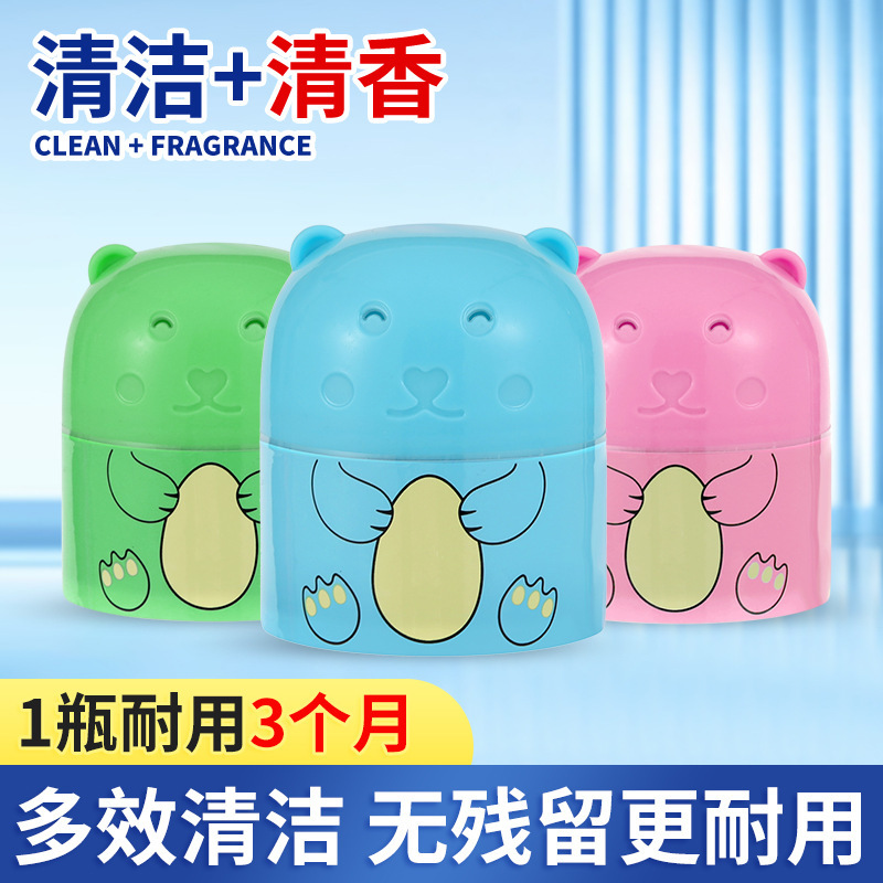 马桶洁厕剂自动清洁剂厕所洁厕灵洁厕宝蓝泡泡清香型卫生间