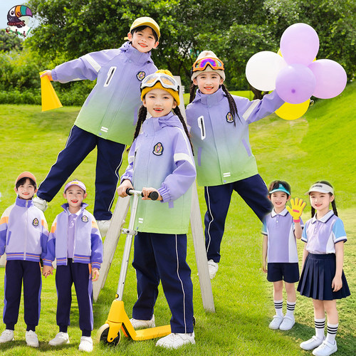 幼儿园园服春秋三件套装儿童班服夏季运动会服装一年级小学生校服