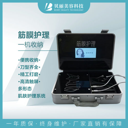 童颜刀美容院专用提拉紧致仪