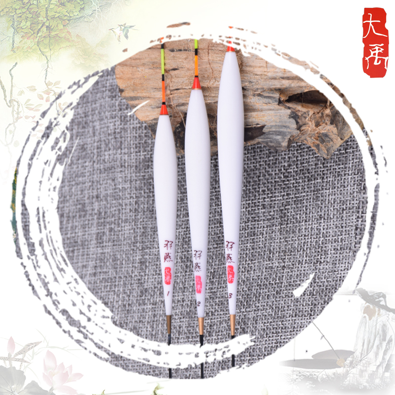 羽燕纳米放大漂尾漆灵敏