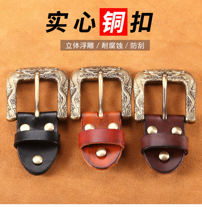 纯铜双龙戏珠男式仿古个性皮带扣图片
