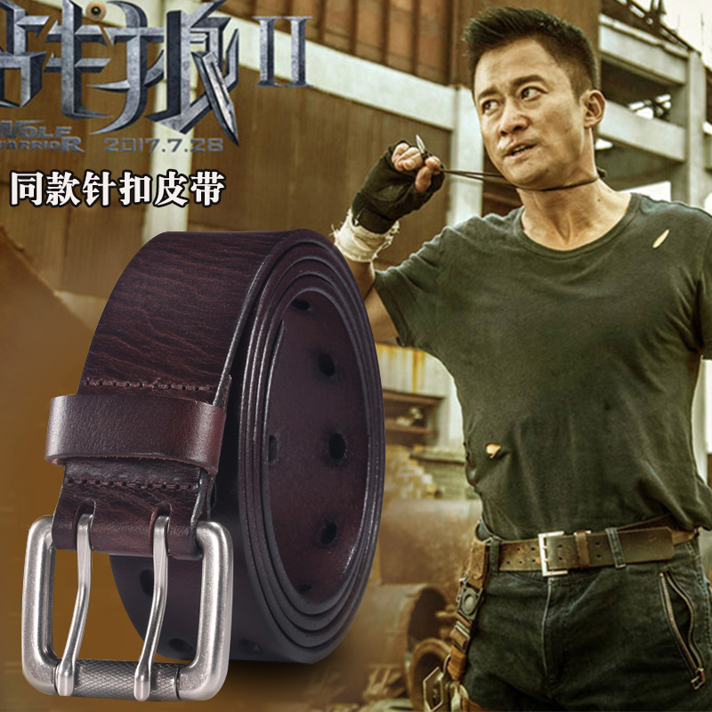 双针工装裤男式牛仔风个性皮带