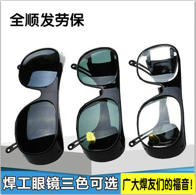 包邮牛皮电焊专用焊工护目镜面罩