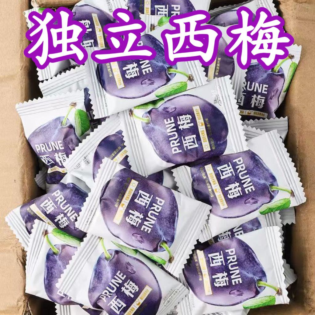 【正宗西梅干】西梅独立小包装加州西梅干低脂果干休闲解馋小零食