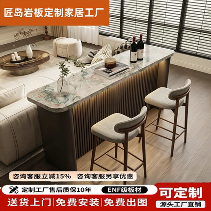 沙发后背长条桌客厅大长书桌岩板吧台桌横厅靠山桌一体小吧台桌子