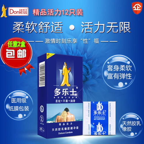 多乐士进口超薄精品活力正品浮点