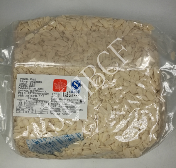 烘焙专用花生片饼干蛋糕装饰配料原料烘焙原料真空包装包邮