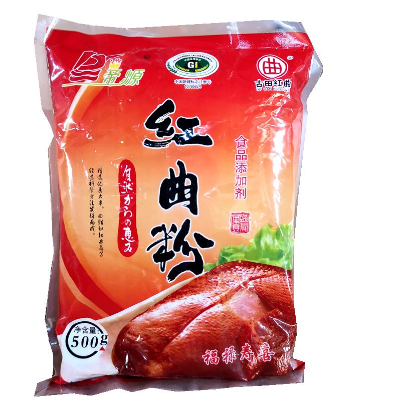 红曲粉食用色素食品烘培原料红曲米粉红丝绒蛋糕粉500g