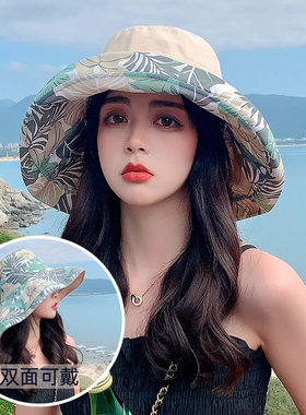 印花遮脸大檐帽户外时尚百搭女