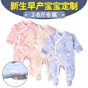 早产儿新生儿爬服春秋冬长袖棉连体哈衣双胞胎超小码纯棉4-5-6斤