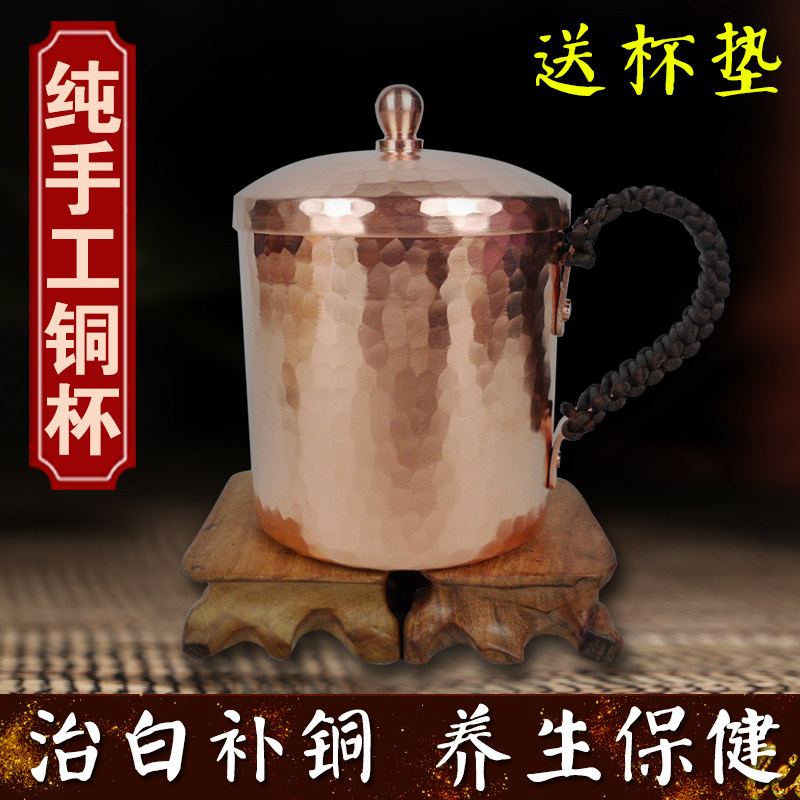 加厚啤酒手工铜杯铜杯纯铜杯子