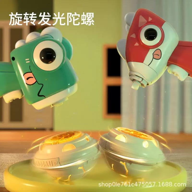 儿童恐龙飞碟陀螺枪竹蜻蜓户外