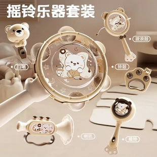 早教六合一摇铃乐器玩具套装锻炼宝宝听觉感官触觉音乐玩具拨浪鼓