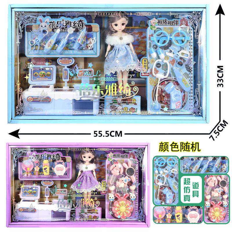 芭巴比洋娃娃女孩仿真公主娃娃女孩过家家场景大礼盒套装玩具彩盒