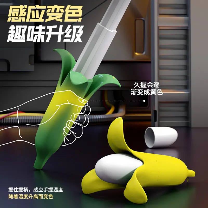爆款香蕉收缩剑非3D打印重力萝卜