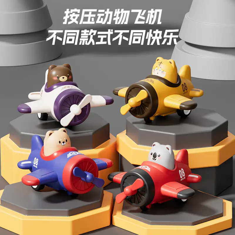 按压玩具车儿童3-6岁动物小飞机夜市摆摊火爆小商品澄海玩具ABS