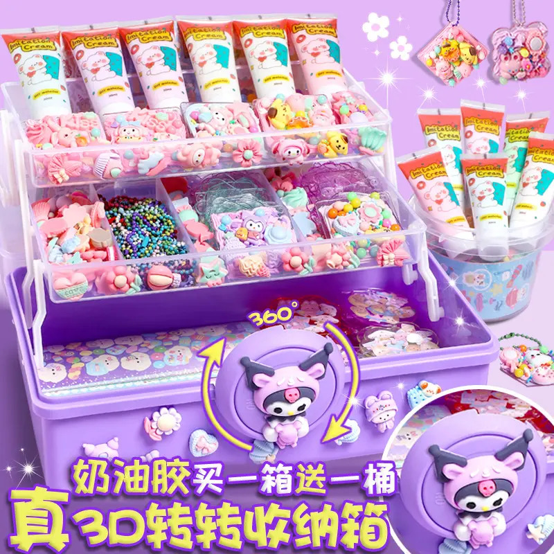 2023卡贴纸套装手工全套少儿益智玩具女孩礼物古卡工具古拉卡2025