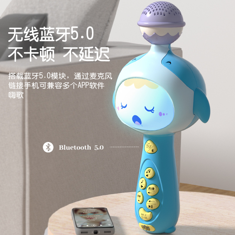 儿童话筒唱歌机音乐宝宝早教蓝牙音响一体麦克风录音玩具男孩女孩