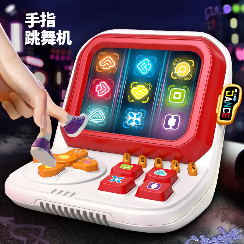 儿童手指跳舞机益智闯关掌上游戏机男女孩按按乐解压玩具