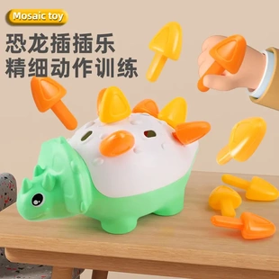 新款拼插恐龙插插乐玩具儿童早教数字启蒙宝宝专注力训练益智玩具