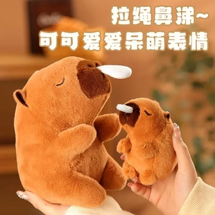 乐吉儿卡皮巴拉甩鼻涕水豚背包摇尾巴吐泡泡挂件毛绒公仔玩具布绒