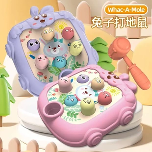 大号儿童兔子打地鼠小宝宝灭鼠敲打游戏机打地鼠解压玩具