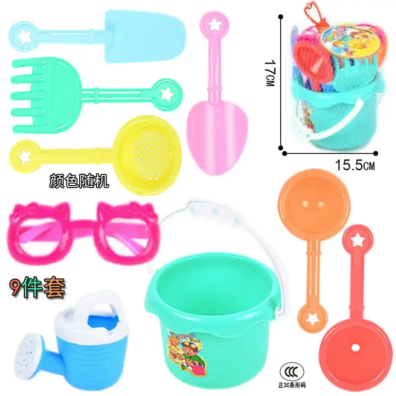 夏日眼镜戏水过家家沙滩桶9PCS