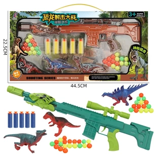 新款恐龙射击大战冒险之旅套装互动游戏超市娱乐场儿童新玩具不限