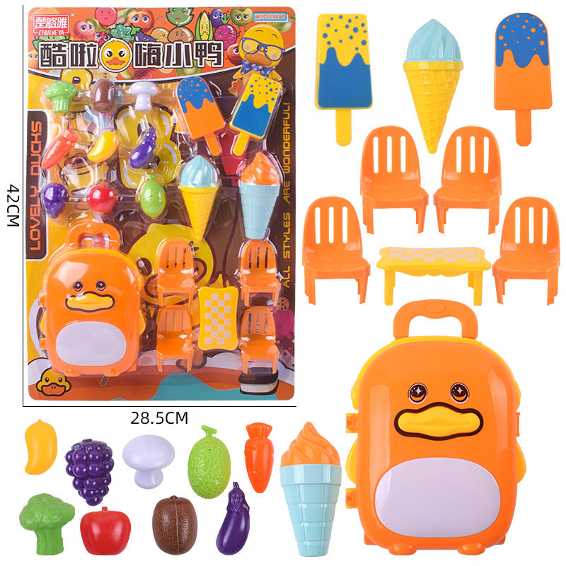 儿童过家家厨房玩具仿真冰淇淋甜品点心切切乐售货小卖部模拟不限
