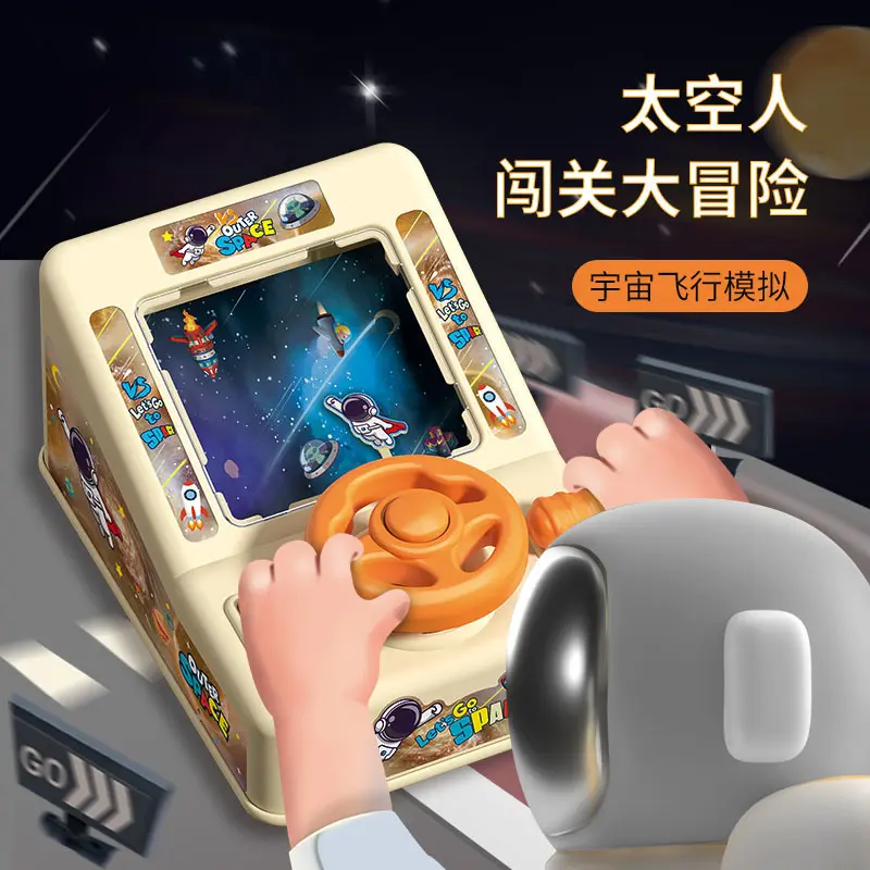 儿童太空闯关大冒险模拟赛车方向盘电动音效儿童驾驶男孩玩具礼品