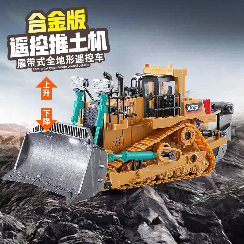 合金充电遥控推土机9通道仿真铲车电动工程车男孩儿童重型玩具车