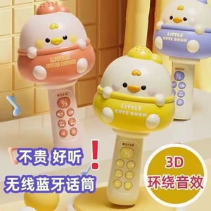 儿童萌鸭话筒唱歌宝宝早教麦克风