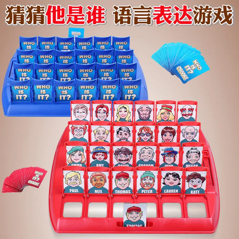 逻辑推理儿童桌面游戏猜猜人物他是谁我是谁益智亲子多人互动玩具