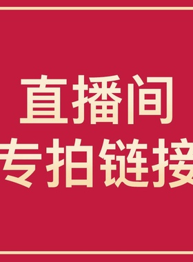 鸿吉香云纱真丝直播万能649-1199