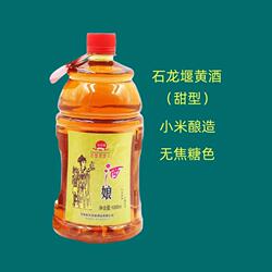 酒酿石龙堰小米黄酒1000ml壶装酿造甜型女士甜酒南阳西峡特产河南