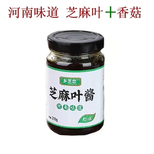 河南特產南陽土特產鄉芝戀嫩芽芝麻葉香菇醬拌飯拌菜饅頭醬210克