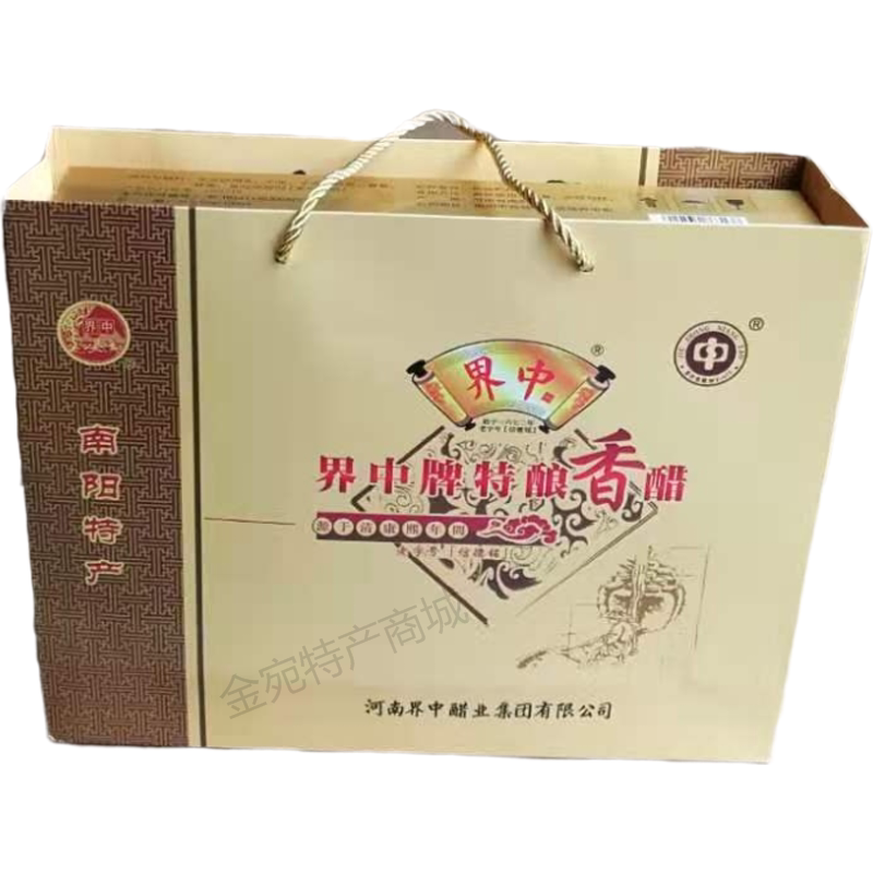 界中特酿香醋48支礼盒装南阳特产