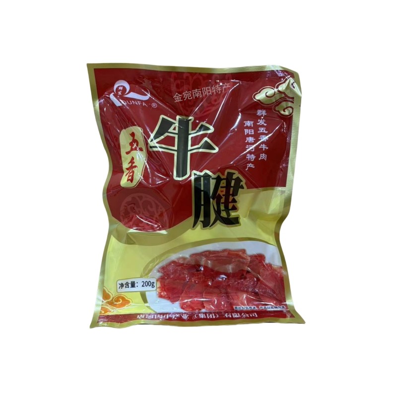 南阳唐河特产群发五香牛腱熟牛肉真空即食包装熟食200克牛肉