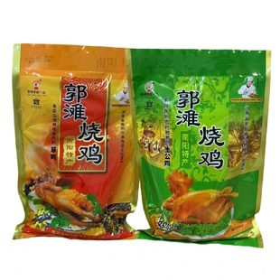 唐河郭滩烧鸡南阳特产郭滩李家一品卤制五香烧鸡整只烧鸡哥礼盒装