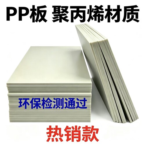 一体焊接方形PP池耐腐蚀PP板鱼池水产养殖成套鱼池设备可按需定做