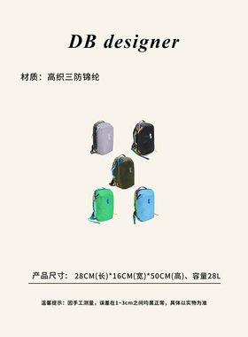 【Allpa28L】羊驼旗舰版多巴胺大容量旅行健身多功能双肩包