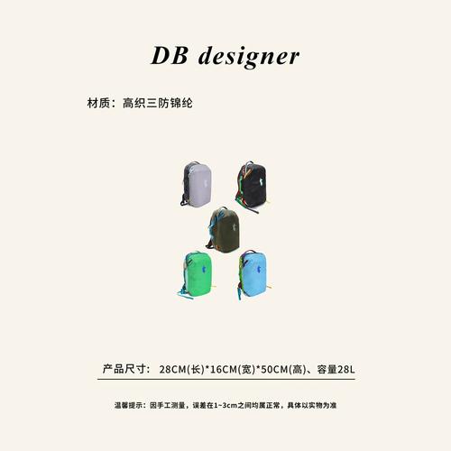 【Allpa28L】羊驼旗舰版多巴胺大容量旅行健身多功能双肩包