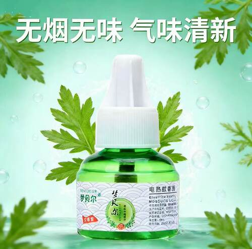 梦贝尔无味长效电热蚊香液