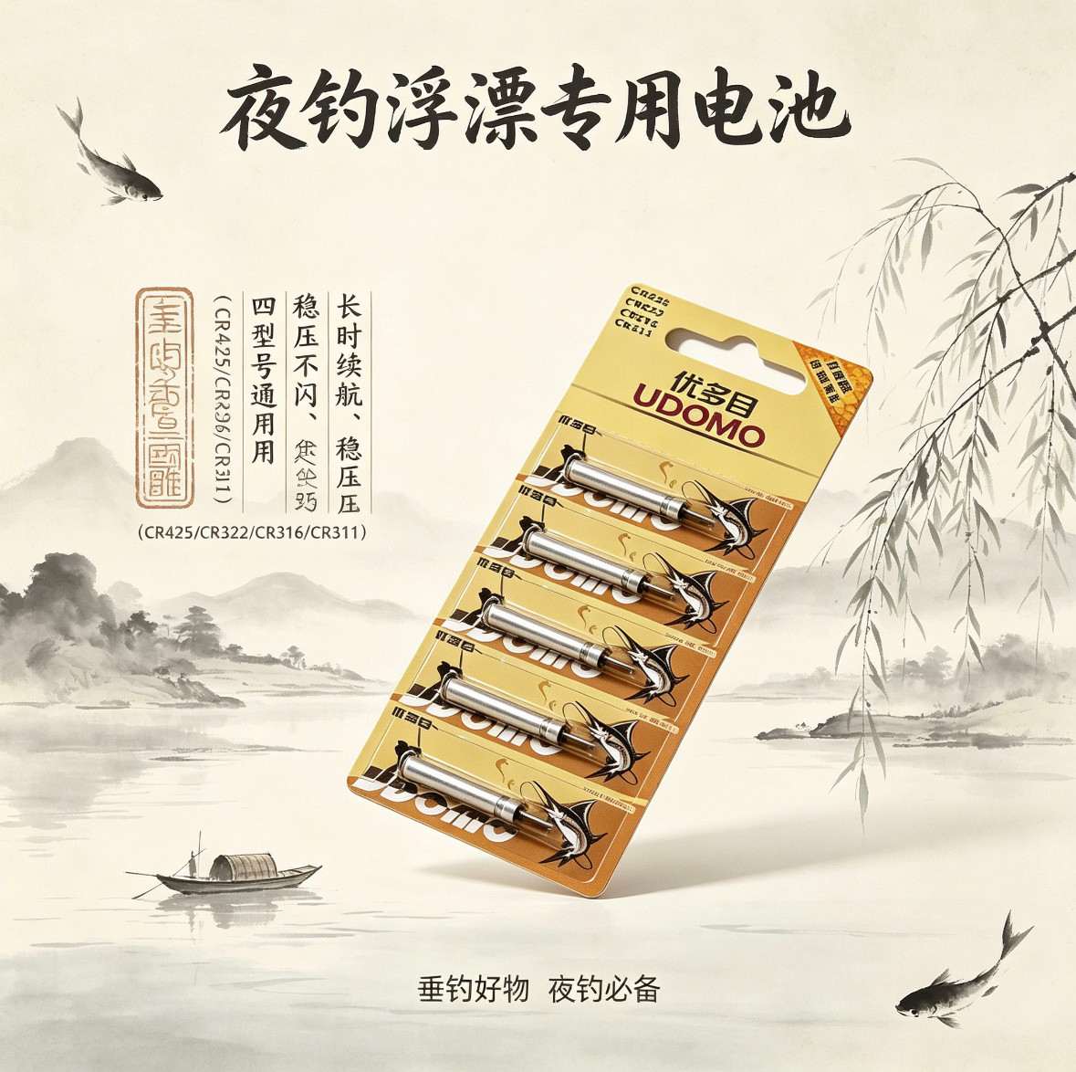 夜光漂电池12V高品质电子漂钓鱼专用电池持久续航