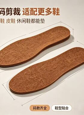 保暖鞋垫绒面运动鞋垫男女通用防滑吸汗透气冬季加厚防寒脚垫