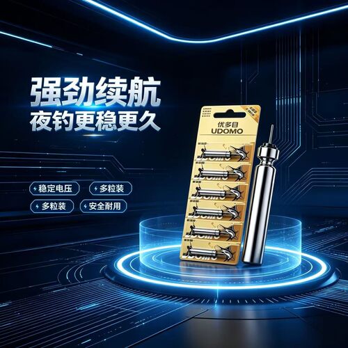 夜光漂电池CR425通用多粒装持久钓鱼装备稳定电压