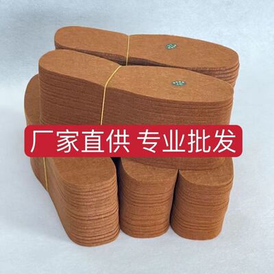 男女可裁剪加厚透气羊毛毡鞋垫防臭鞋垫防寒保暖运动冬季加厚棉鞋