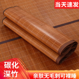 凉席竹席夏季0.9米学生宿舍单人家用可折叠1.5双面夏天新款草席子
