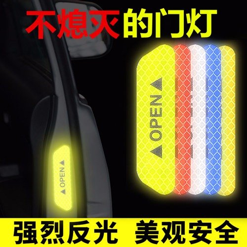 automobile Reflective paste security car door open Warning stickers Anti collision strip refit body Nighttime originality decorate Stickerin the Car/Articles/Fitting/Refit , Auto Exterior Accessories/Installation and decoration/Protect , Auto Exterior Accessories , Car decoration stickers  category - from Buy2taobao.com to provide professional Taobao agent buy service